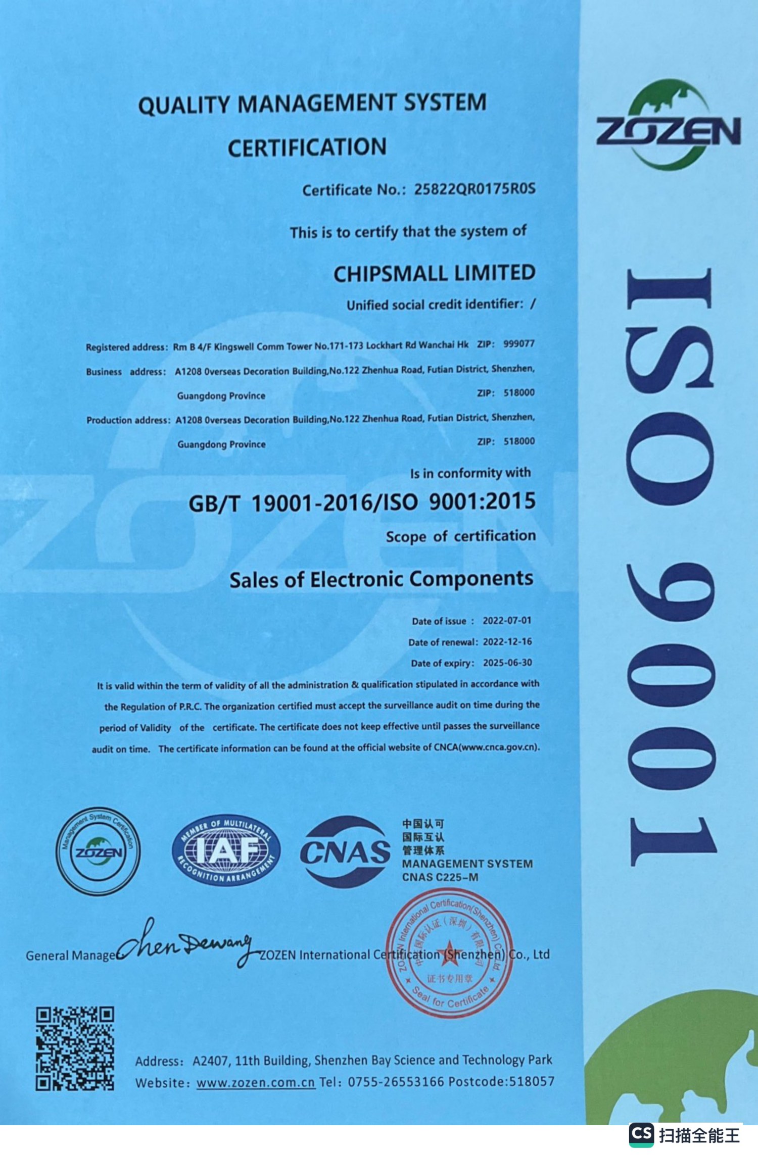 ISO9001